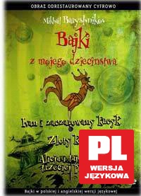 Bajki z mojego dzieciństwa 4: Ivan i zaczarowany kucyk, Złoty kogut, Alicja i tajemnica trzeciej planety [DVD]