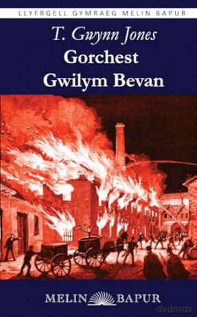 Gorchest Gwilym Bevan (Llyfrgell Cymraeg Melin Bapur) - T. Gwynn Jones [KSIĄŻKA]