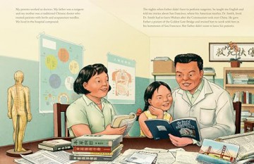 Growing Up under a Red Flag: A Memoir of Surviving the Chinese Cultural Revolution - Compestine [KSIĄŻKA]