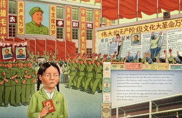 Growing Up under a Red Flag: A Memoir of Surviving the Chinese Cultural Revolution - Compestine [KSIĄŻKA]