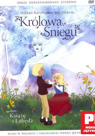 Bajki z mojego dzieciństwa 5 [DVD]
