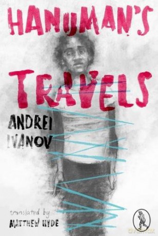 Hanuman's Travels - Andrei Ivanov [KSIĄŻKA]