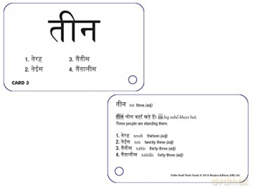 Hindi Flash Cards Kit: Learn 1,500 Basic Hindi Words and Phrases Quickly and Easily!: Learn 1,500 basic Hindi words and phrases quickly and easily! (Online Audio Included) - Richard Delacy [KSIĄŻKA]