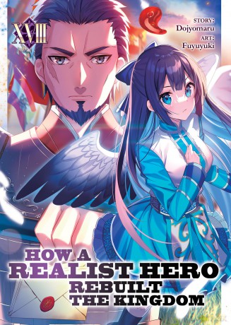 How a Realist Hero Rebuilt the Kingdom (Light Novel) Vol. 18 - Dojyomaru [KSIĄŻKA]