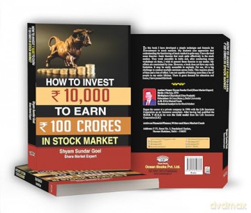 How to Turn an Investment of 10.000 in Stock Market into 100 Crores - Shyam Sundar Goel [KSIĄŻKA]