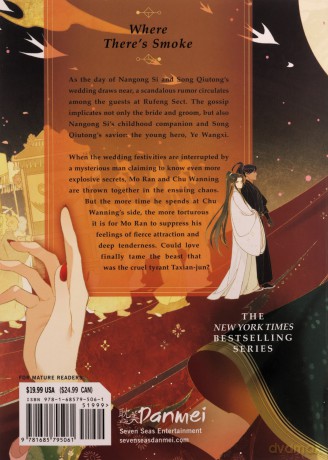Husky and His White Cat Shizun: Erha He Ta De Bai Mao Shizun (Novel) Vol. 5, The (The Husky and His White Cat Shizun: Erha He Ta De Bai Mao Shizun (Novel)) - Rou Bao Bu Chi Rou [KSIĄŻKA]