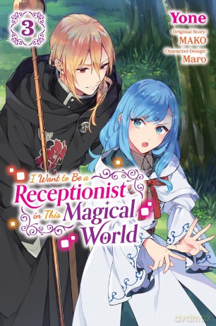 I Want to Be a Receptionist in This Magical World, Vol. 3 (manga) (I WANT TO BE A RECEPTIONIST IN MAGICAL WORLD GN) - Mako [KOMIKS]