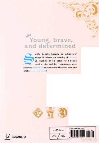 I Was Reincarnated as the 7th Prince so I Can Take My Time Perfecting My Magical Ability 11 (I Was Reincarnated as the 7th Prince, So I'll Take My Time Perfecting My Magical Ability) - Makoto Yosuke [KOMIKS]