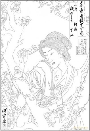 In a Japanese Garden Coloring Book: With Reflections from Lafcadio Hearn's 'In a Japanese Garden' - Lafcadio Hearn [KSIĄŻKA]