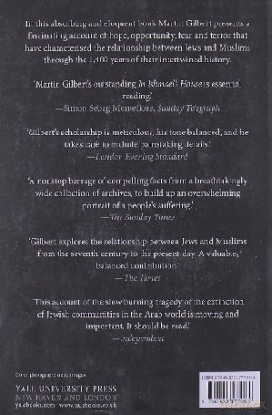 In Ishmael's House: A History of Jews in Muslim Lands - Martin Gilbert [KSIĄŻKA]