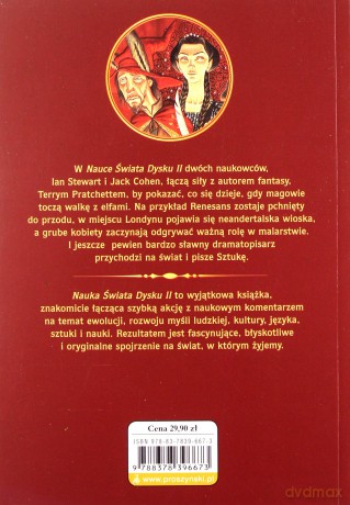 Nauka Świata Dysku Ii Glob - Ian Stewart, Terry Pratchett, Jack Cohen [KSIĄŻKA]