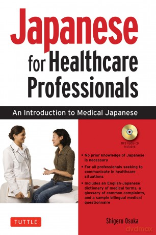Japanese for Healthcare Professionals: An Introduction to Medical Japanese (Audio CD Included): An Introduction to Medical Japanese (Audio Included) - Shigeru Osuka [KSIĄŻKA]