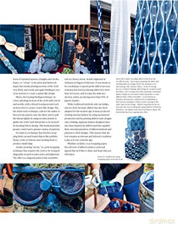 Japanese Shibori Gift Wrapping Papers: 12 Sheets of High-Quality 18 x 24 (45 x 61 cm) Wrapping Paper: 18 x 24 inch (45 x 61 cm) Wrapping Paper - Tuttle [KSIĄŻKA]