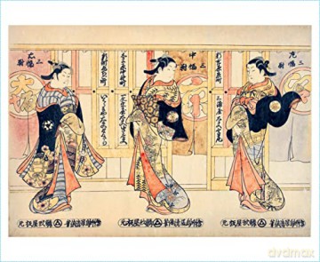 Japanese Woodblock Prints, 16 Note Cards: 16 Different Blank Cards with 17 Patterned Envelopes: 16 Different Blank Cards with 17 Patterned Envelopes in a Keepsake Box! [KSIĄŻKA]
