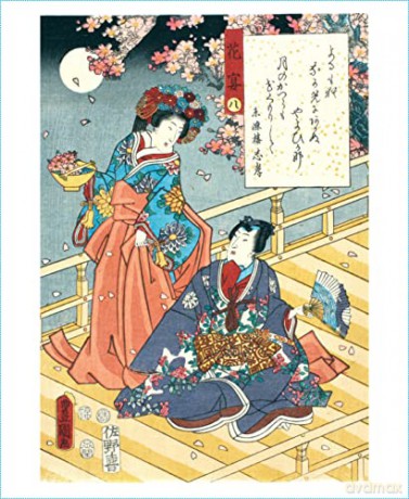 Japanese Woodblock Prints, 16 Note Cards: 16 Different Blank Cards with 17 Patterned Envelopes: 16 Different Blank Cards with 17 Patterned Envelopes in a Keepsake Box! [KSIĄŻKA]