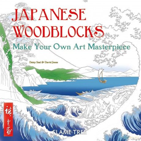 Japanese Woodblocks (Art Colouring Book): Make Your Own Art Masterpiece (Colouring Books) - David Jones [KSIĄŻKA]