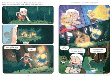 Juniper Mae Secrets of the Guardian Knights - Sarah Soh [KSIĄŻKA]