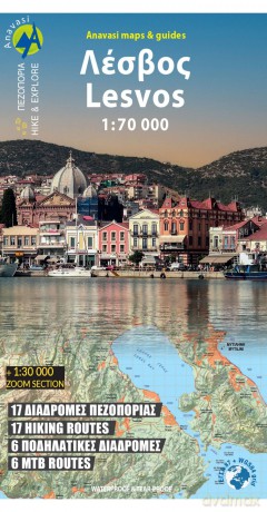 Lesvos: 1:70000 - Anavasi [KSIĄŻKA]