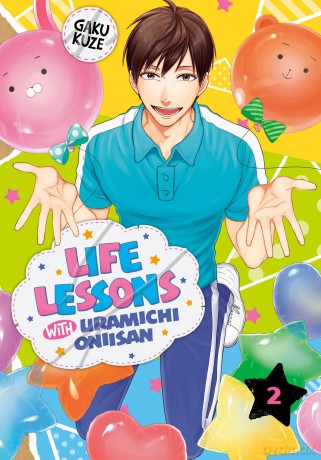Life Lessons with Uramichi Oniisan 2 (LIFE LESSONS WITH URAMICHI ONIISAN GN) - Gaku Kuze [KOMIKS]