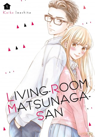 Living-Room Matsunaga-san 5 (LIVING ROOM MATSUNAGA SAN GN) - Keiko Iwashita [KOMIKS]