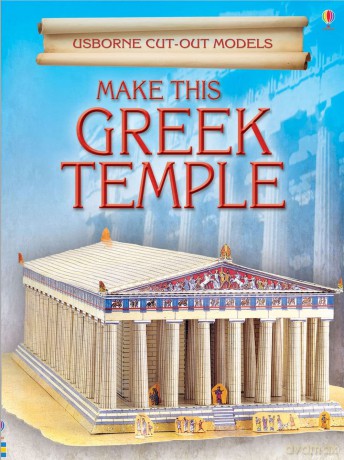 Make This Greek Temple (Usborne Cut-out Models): 1 - Iain Ashman [KSIĄŻKA]