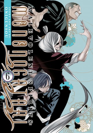 Malevolent Spirits: Mononogatari Vol. 6 - Onigunsou [KOMIKS]