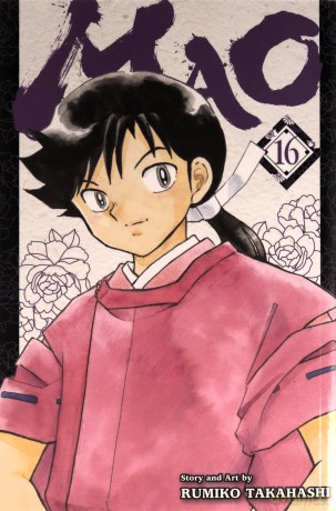 Mao, Vol. 16: Volume 16 - Rumiko Takahashi [KOMIKS]