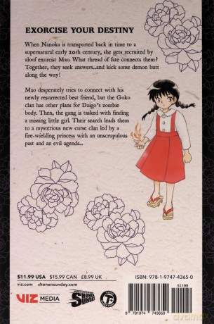 Mao, Vol. 16: Volume 16 - Rumiko Takahashi [KOMIKS]