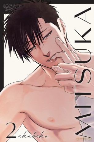 Mitsuka, Volume 2 (Mitsuka, 2) [KOMIKS]