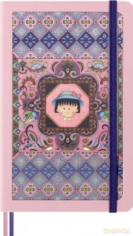 Moleskine Sakura Gift Set by Momoko Sakura, 2 Limited Edition Notebooks with Ruled and Plain Layout, Hardcover, and a Pouch in a Reusable Box, Asian Collection 2024, Large Format 13 x 21 cm [KSIĄŻKA]