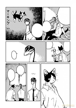 Monotone Blue - Nagabe [KOMIKS]