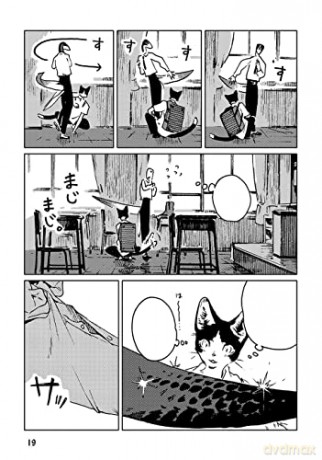 Monotone Blue - Nagabe [KOMIKS]