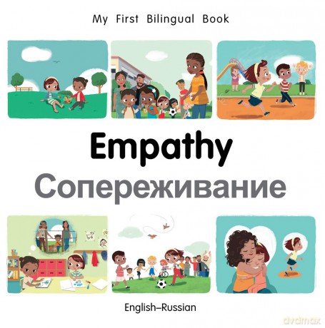 My First Bilingual Book-Empathy (English-Russian) [KSIĄŻKA]