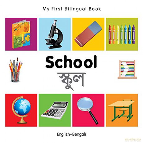 My First Bilingual Book-School (English-Bengali) [KSIĄŻKA]
