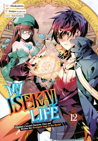 My Isekai Life I2: I Gained a Second Character Class and Became the Strongest Sage in the World!: 12 - Ponjea (Friendly Land) Shinkoshoto [KOMIKS]