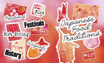 Oishii!: Japanese Food Style - Manami Okazaki [KSIĄŻKA]