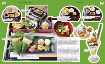 Oishii!: Japanese Food Style - Manami Okazaki [KSIĄŻKA]