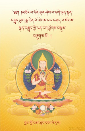 Oral Instructions of Mahamudra - Geshe Kelsang Gyatso [KSIĄŻKA]