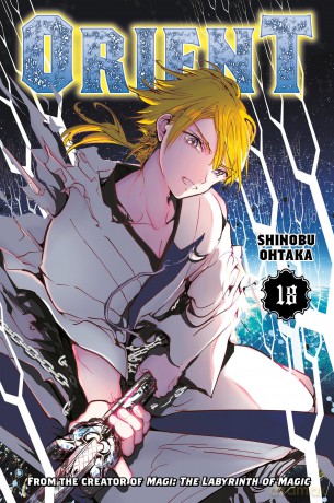 Orient 18 (ORIENT GN) - Shinobu Ohtaka [KOMIKS]