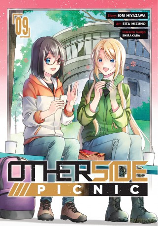 Otherside Picnic (Manga) 09 - Iori Miyazawa [KOMIKS]