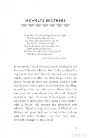 Oxford Children's Classics: The Jungle Book - Rudyard Kipling [KSIĄŻKA]