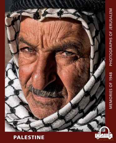 Palestine: Memories of 1948 - Photographs of Jerusalem - Chris Conti [KSIĄŻKA]