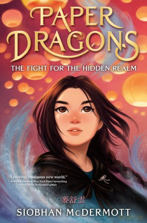 Paper Dragons 01: The Fight for the Hidden Realm - Siobhan McDermott [KSIĄŻKA]