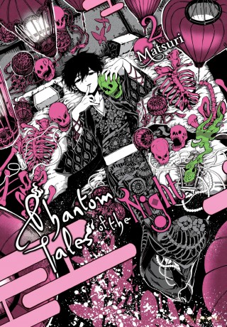 Phantom Tales of the Night, Vol. 2 (PHANTOM TALES OF THE NIGHT GN) - Matsuri [KOMIKS]