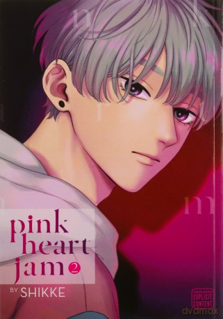 Pink Heart Jam, Vol. 2: Volume 2 - Shikke [KOMIKS]