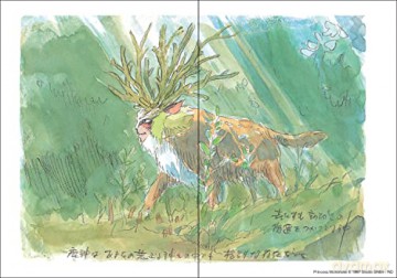 Princess Mononoke Journal - Studio Ghibli [KSIĄŻKA]