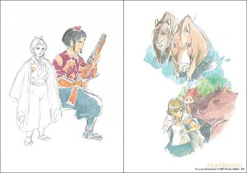 Princess Mononoke Journal - Studio Ghibli [KSIĄŻKA]