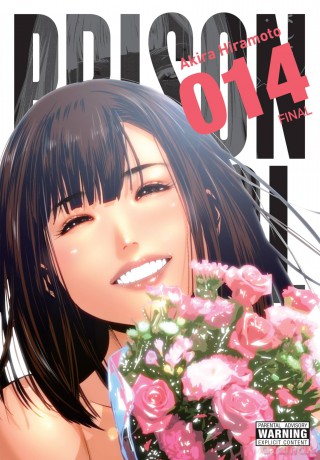 Prison School, Vol. 14: 5723 Volume 14 (PRISON SCHOOL GN) - Akira Hiramoto [KOMIKS]