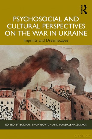 Psychosocial and Cultural Perspectives on the War in Ukraine: Imprints and Dreamscapes - Bohdan Shumylovych [KSIĄŻKA]