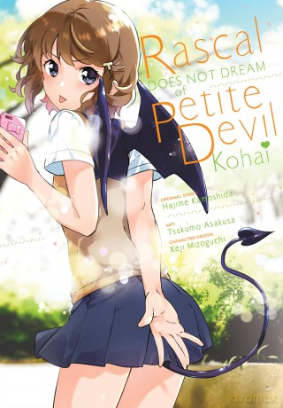 Rascal Does Not Dream of Petite Devil Kohai (manga): Volume 2 (Rascal Does Not Dream (Manga)) - Hajime Kamoshida [KOMIKS]